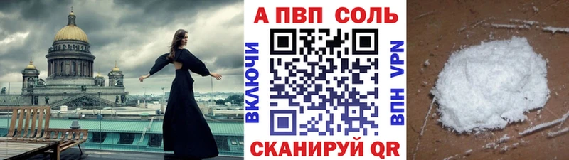Alfa_PVP крисы CK  Пугачёв 