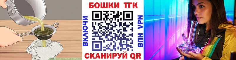 Canna-Cookies конопля  Пугачёв 