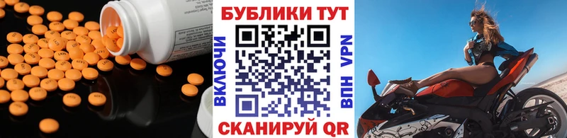 закладки  Пугачёв  маркетплейс какой сайт  Экстази 99% 