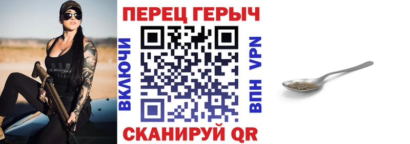 Героин Heroin  Пугачёв 