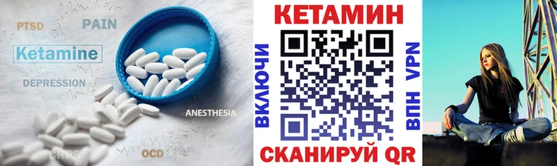купить наркотик Пугачёв КЕТАМИН ketamine