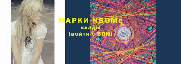 каннабис Арсеньев