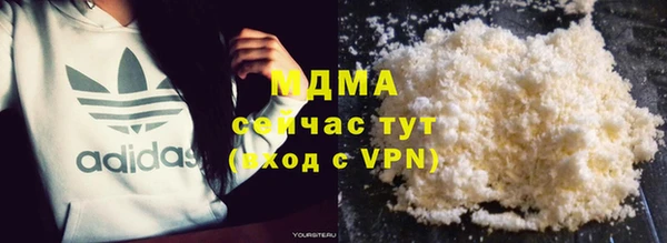 ГАЛЛЮЦИНОГЕННЫЕ ГРИБЫ Аркадак