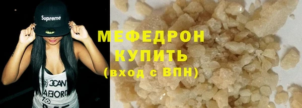 ГАЛЛЮЦИНОГЕННЫЕ ГРИБЫ Аркадак