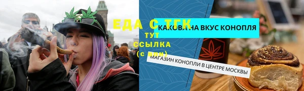 ГАЛЛЮЦИНОГЕННЫЕ ГРИБЫ Аркадак