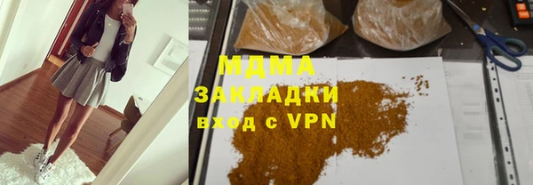 тгк Армянск