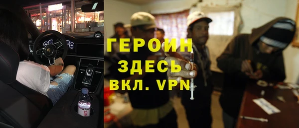 тгк Армянск