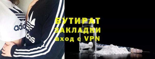 тгк Армянск
