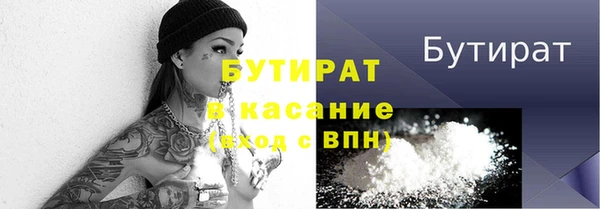 тгк Армянск