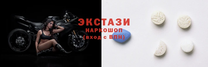 тгк Армянск