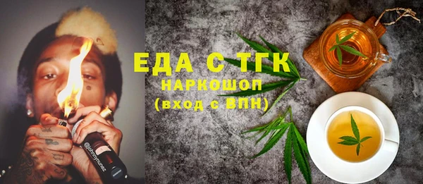 каннабис Арсеньев