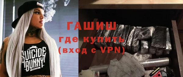 тгк Армянск