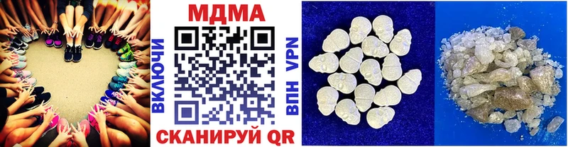 MDMA кристаллы  МЕГА ссылка  Пугачёв  как найти закладки 
