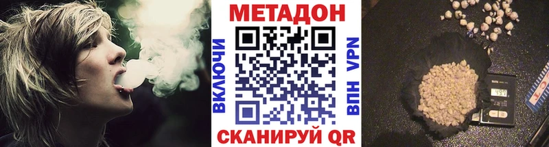 это официальный сайт  Пугачёв  МЕТАДОН мёд 