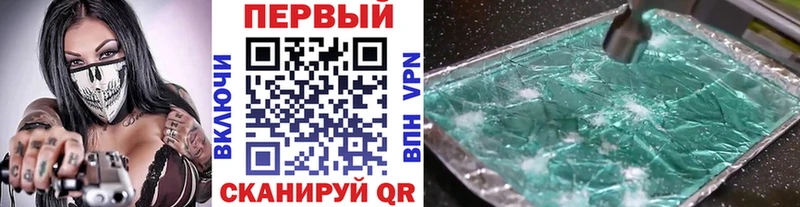 Метамфетамин винт Пугачёв