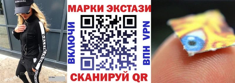 Марки 25I-NBOMe 1500мкг  Пугачёв 