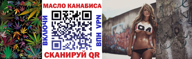 ТГК концентрат  купить наркотики сайты  Пугачёв 
