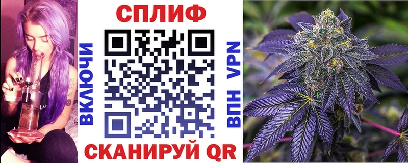 Каннабис Ganja Пугачёв