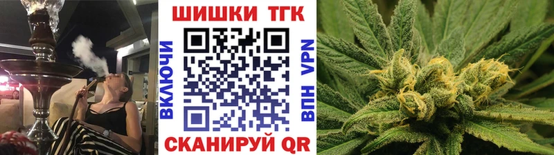 закладки  Пугачёв  гидра tor  Марихуана VHQ 